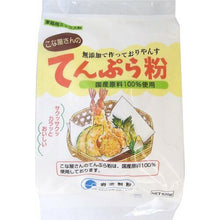 Załaduj obraz do przeglądarki galerii, Mąka Do Tempury 500g