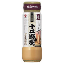 Załaduj obraz do przeglądarki galerii, Kyoto Gion Jyunidanya Gomadare (Sos sezamowy) 205g