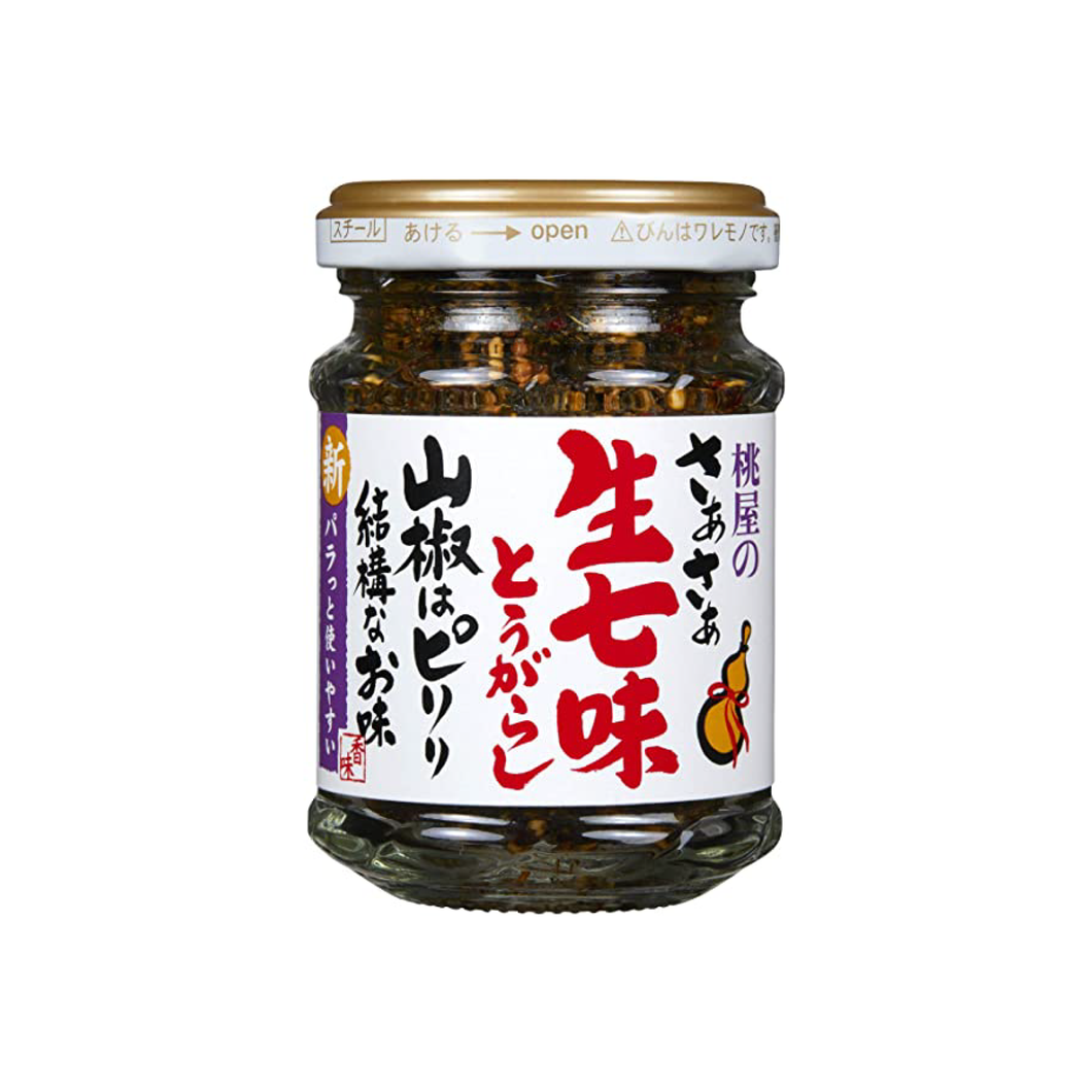Nama Shichimi spice