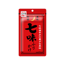 Załaduj obraz do przeglądarki galerii, Shichimi Furikake (Posypka Ryżowa Z Siedmioma Mieszanymi Przyprawami O Smaku Bonito) 36g