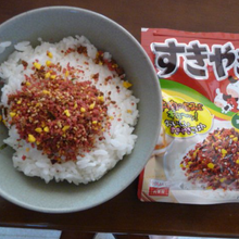 Load image into Gallery viewer, Sukiyaki Furikake (Przyprawa do Ryżu o Smaku Sukiyaki) 40g