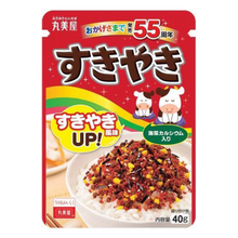 Load image into Gallery viewer, Sukiyaki Furikake (Przyprawa do Ryżu o Smaku Sukiyaki) 40g