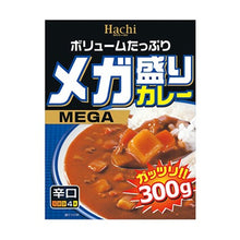 Load image into Gallery viewer, Mega-Mori Curry Karakuchi (Japońskie pakowane curry wołowe ostre) 300g
