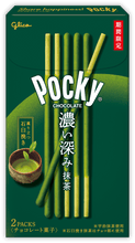 Load image into Gallery viewer, Glico Pocky Double Rich Matcha Chocolate (paluszki Glico o smaku matchy i czekolady) 61,6g

