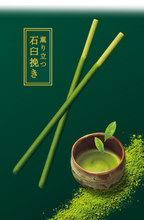 Load image into Gallery viewer, Glico Pocky Double Rich Matcha Chocolate (paluszki Glico o smaku matchy i czekolady) 61,6g

