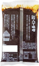 Load image into Gallery viewer, Kakukyu Hatcho Miso (tradycyjne miso Kakukyu Hatcho) 500g
