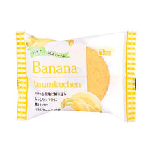 Load image into Gallery viewer, Banana Baumkuchen (Ciasto podobne do sękacza ze smakiem banana) 80g
