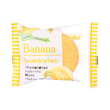Załaduj obraz do przeglądarki galerii, Banana Baumkuchen (Ciasto podobne do sękacza ze smakiem banana) 80g
