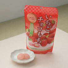 Załaduj obraz do przeglądarki galerii, Seiki strawberry mochi (Mochi o smaku truskawkowym) 130g
