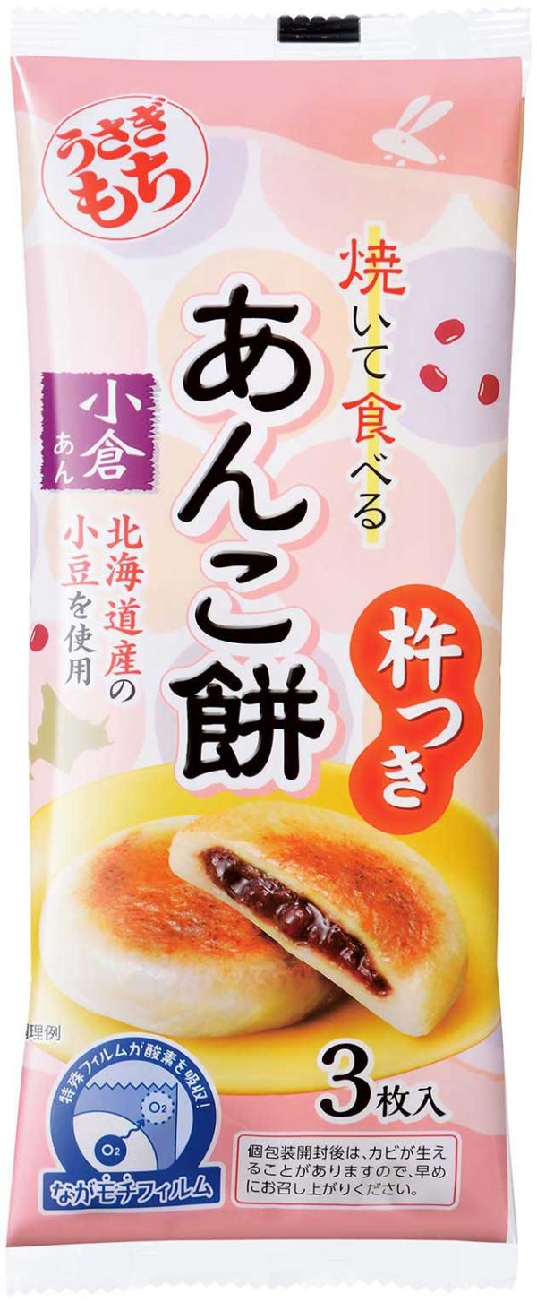 Yaite Taberu Anko Mochi Ogura An (ryżowe ciasteczka mochi do gotowania z pastą z czerwonej fasoli) 3p 90g