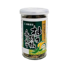 Load image into Gallery viewer, Nihon Kaisui Seasoning Mix Yuzu Kosho Furikake (Przyprawa do ryżu z yuzu i chili) 50g
