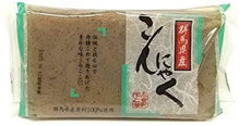 Load image into Gallery viewer, Shimonita Konnyaku Kuro (Blok Konjac) 250g
