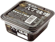 Load image into Gallery viewer, Maruya Hatcho Miso Gluten Free No MSG (naturalne miso bezglutenowe) 300g
