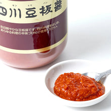 Załaduj obraz do przeglądarki galerii, Youki Sichuan Doubanjiang Hot Chili Bean Sauce
