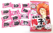 Załaduj obraz do przeglądarki galerii, Ribon Domyoji Umeko Challenge (Cukierki cukrowe do żucia z kwaszonym smakiem śliwki Ume) 60g

