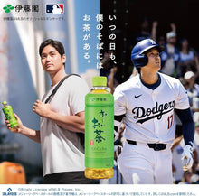 Załaduj obraz do przeglądarki galerii, ITOEN Itoen Oi Ocha Lemon (zielona herbata cytrynowa) 600 ml
