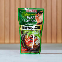 Załaduj obraz do przeglądarki galerii, Daisho Nabe Soup Base Miso Flavor (Bulion do zupy nabe o smaku miso) 750 ml
