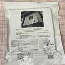 Załaduj obraz do przeglądarki galerii, Nori Yakinori  Gold Zenkei JQ A 50 szt Mikuniya (Japońskie prażone wodorosty morskie nori) 150g

