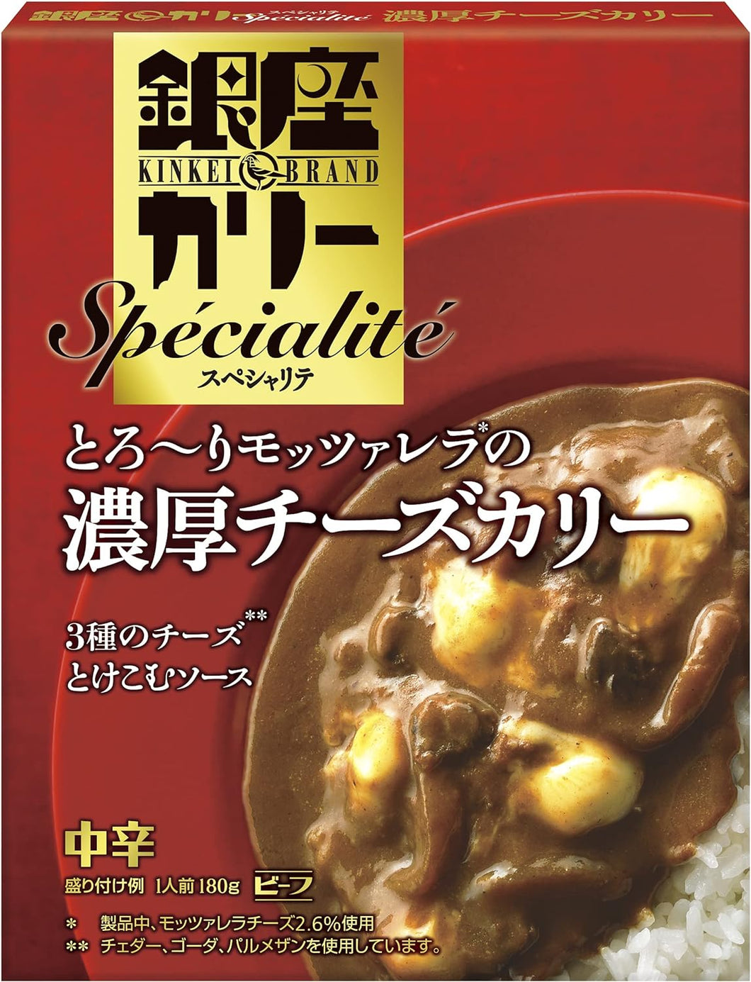 Meiji Ginza Curry Chukara Specialty Rich Cheese curry (sos curry z wołowiną o smaku serowym) 180g