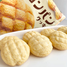 Load image into Gallery viewer, Chiisana Melon Pan Cookie (Ciastka melonowe) 41 g
