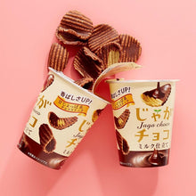 Load image into Gallery viewer, Jyaga Choco (Chipsy ziemniaczane w czekoladzie) 40g
