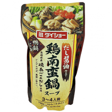 Załaduj obraz do przeglądarki galerii, Daisho Tori Nanban Nabe Soup (Bulion do hotpotu) 750g
