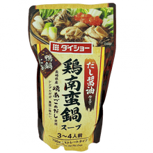 Load image into Gallery viewer, Daisho Tori Nanban Nabe Soup (Bulion do hotpotu) 750ml
