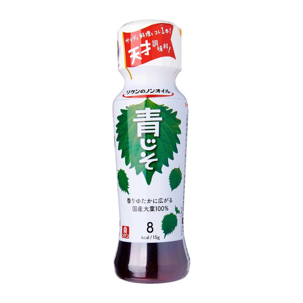 Non-Oil Aojiso Dressing (Bezolejowy sos do sałatek z liśćmi shiso) 190 ml