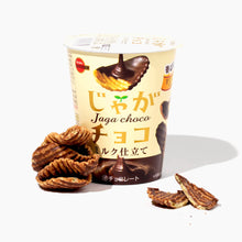 Załaduj obraz do przeglądarki galerii, Jyaga Choco (Chipsy ziemniaczane w czekoladzie) 40g
