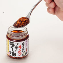 Załaduj obraz do przeglądarki galerii, Momoya Taberu Layu Seasoned Oil With Red Pepper And Garlic (Olej rzepakowy z dodatkami czerwonego pieprzu oraz czosnku) 110g
