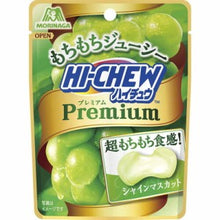 Load image into Gallery viewer, Morinaga Hi-Chew Premium Shine Muscat (Japońskie miękkie cukierki o smaku winogron Muscat) 35g
