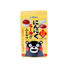 Załaduj obraz do przeglądarki galerii, Urashima Garlic &amp; Chilli Oil Furikake (posypka do ryżu z czosnkiem i olejem chilli) 45g
