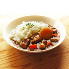 Załaduj obraz do przeglądarki galerii, S&amp;B Golden Curry Medium Hot (curry średnio ostre) 92g
