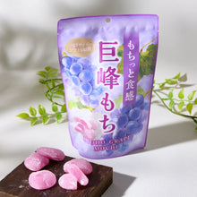 Load image into Gallery viewer, Seiki Kyoho Grape Mochi (mochi o smaku winogron Kyoho) 130g
