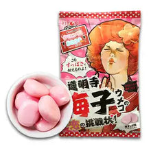 Load image into Gallery viewer, Ribon Domyoji Umeko Challenge (Cukierki cukrowe do żucia z kwaszonym smakiem śliwki Ume) 60g
