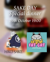 Load image into Gallery viewer, 🥂 PREMIUM SAKE PAIRING DINNER — świętujemy Dzień Sake 29 października! 🍶
