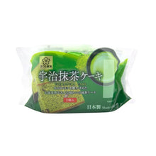 Load image into Gallery viewer, SAKURA SEIKA Uji Matcha Castella Cake 3 szt. (japoński biszkopt o smaku matcha) 120g
