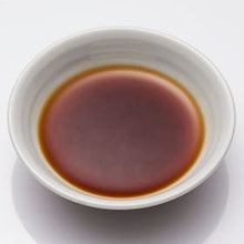 Załaduj obraz do przeglądarki galerii, Ichibiki soy sauce glutenfree ( sos sojowy bez przenicy) 200ml
