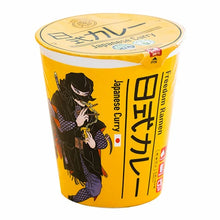 Załaduj obraz do przeglądarki galerii, Freedom Ramen Kury (Makaron instant o smaku curry　70g)

