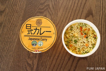 Załaduj obraz do przeglądarki galerii, Freedom Ramen Kury (Makaron instant o smaku curry　70g)
