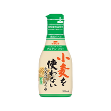 Załaduj obraz do przeglądarki galerii, Ichibiki soy sauce glutenfree (sos sojowy bez przenicy) 200ml
