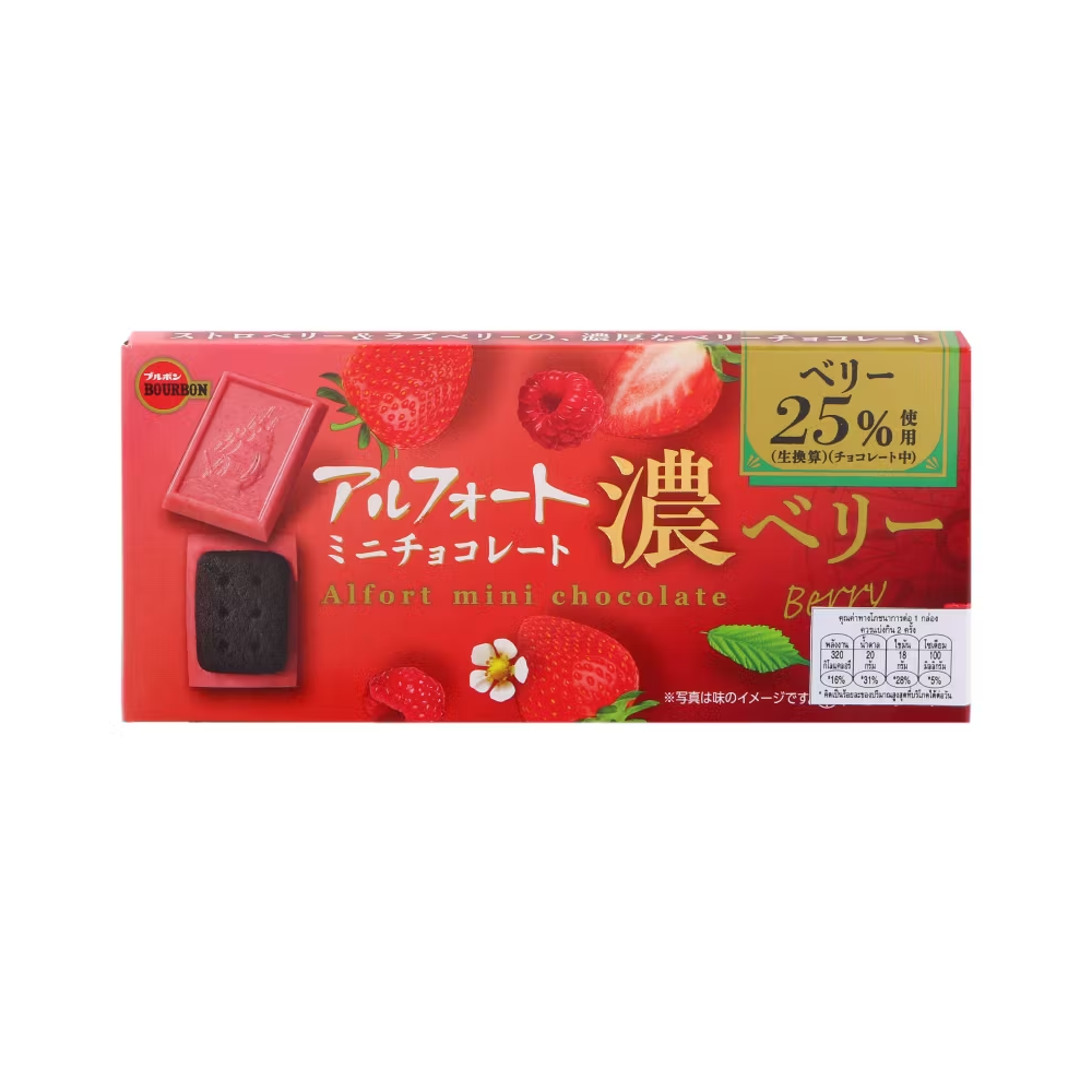 Bourbon Alfort Mini Chocolate Dark Berry 12 pcs 60g (Japońskie ciasteczka z czekoladą)
