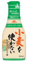 Załaduj obraz do przeglądarki galerii, Ichibiki soy sauce glutenfree (sos sojowy bez przenicy) 200ml
