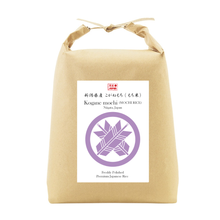 Załaduj obraz do przeglądarki galerii, Ryż Kogane Mochi z prefektury Niigata 1kg/5kg
