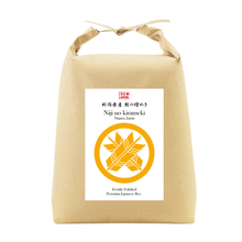 Load image into Gallery viewer, Niji no Kirameki Rice from Niigata Prefecture 1kg/5kg
