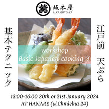 Załaduj obraz do przeglądarki galerii, WORKSHOP BASIC JAPANESE COOKING ③
