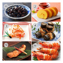 Load image into Gallery viewer, Traditional Japanese New Year&#39;s food &quot;OSECHI&quot; &amp; Kansai style new year soup &quot;OZONI&quot; set 坂本屋特製おせちと関西風お雑煮セット
