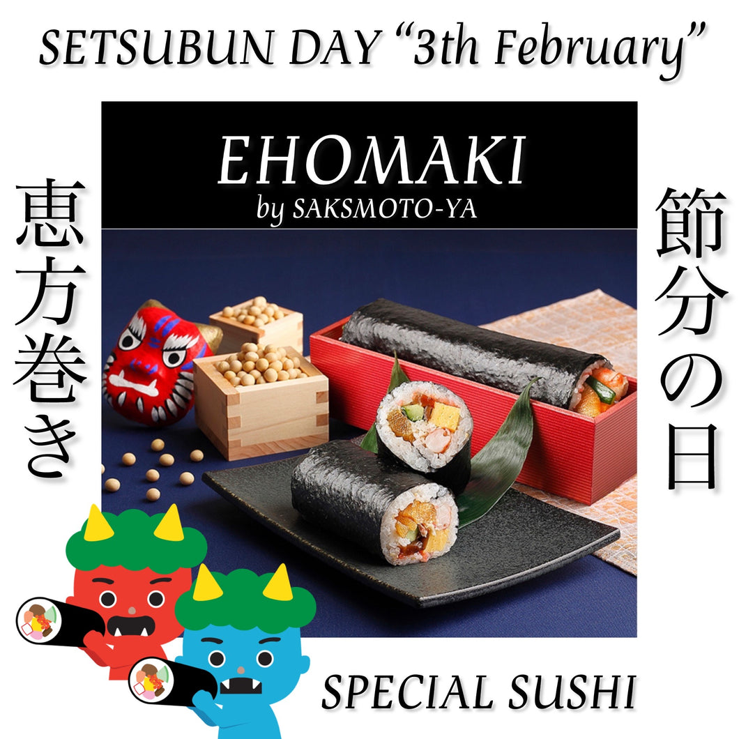 SETSUBUN DAY SPECIAL SUSHI 