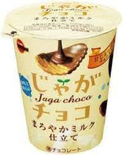 Load image into Gallery viewer, Jyaga Choco (Chipsy ziemniaczane w czekoladzie) 40g
