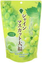 Load image into Gallery viewer, Seiki Shine Muscat Grape Mochi (mochi o smaku winogrona Muskat) 130g

